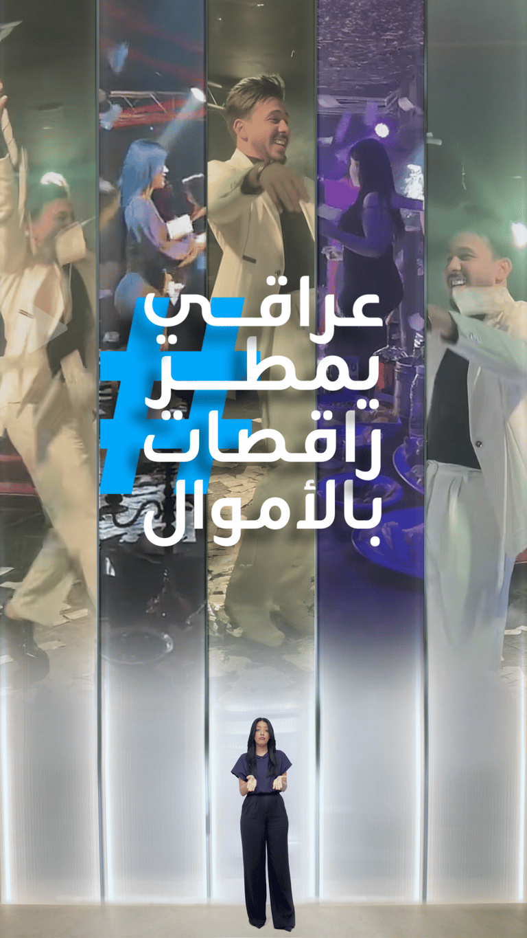 جدل أموال العراق ونارين بيوتي مع ميسي