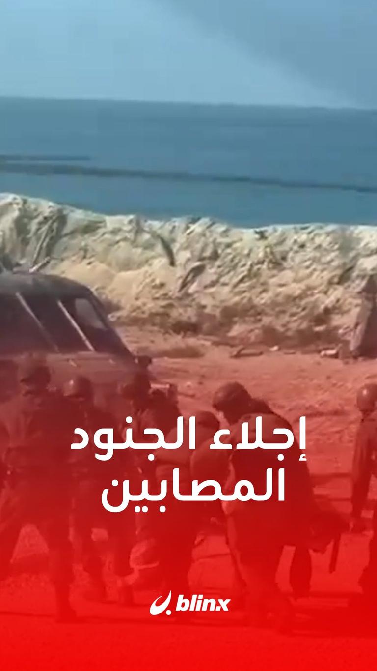 إجلاء الجنود المصابين من غزة