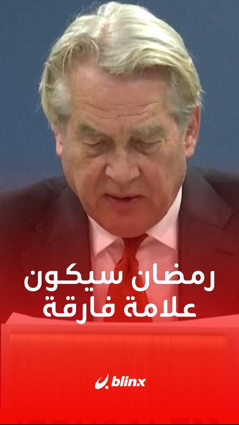 رمضان سيكون علامة فارقة