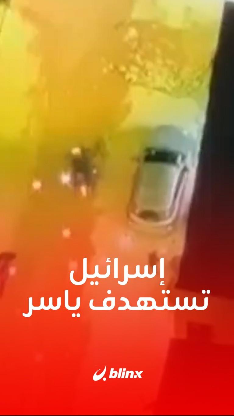 إسرائيل تستهدف ياسر حنون