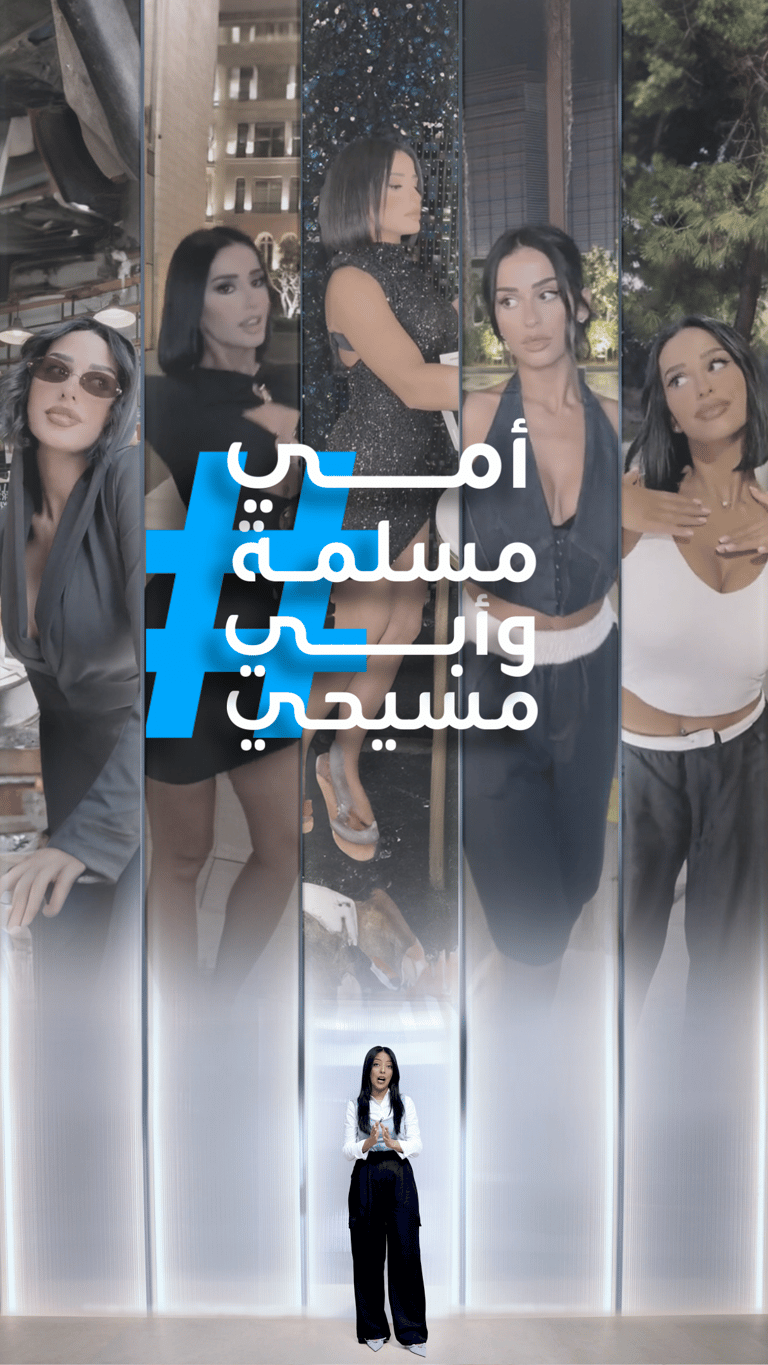 كيم كارداشيان تشتري ميسي ورين مسيحية تصوم رمضان