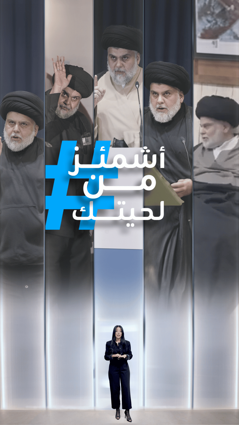 تريندات | الصدر مشمئز من اللحية الطويلة وولعت بين ضحى ومكس
