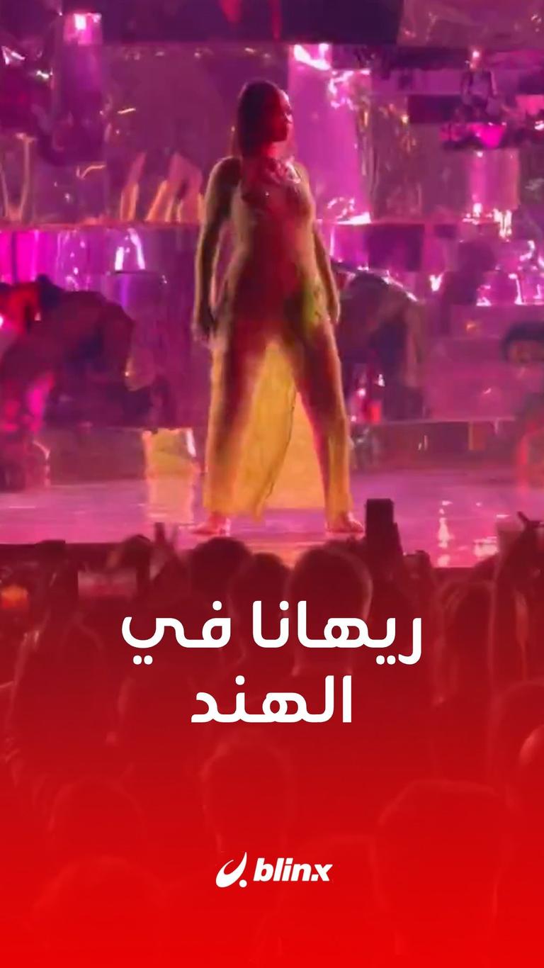 ريهانا في الهند