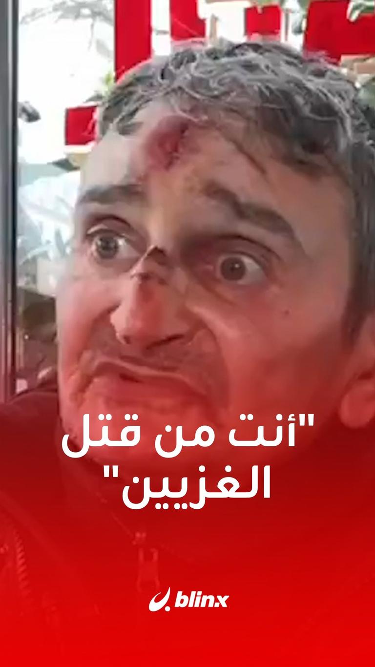 "أنت من قتل الغزيين"