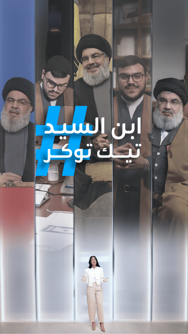 ابن السيد تيك توكر وجورجينا سعودية مصرية