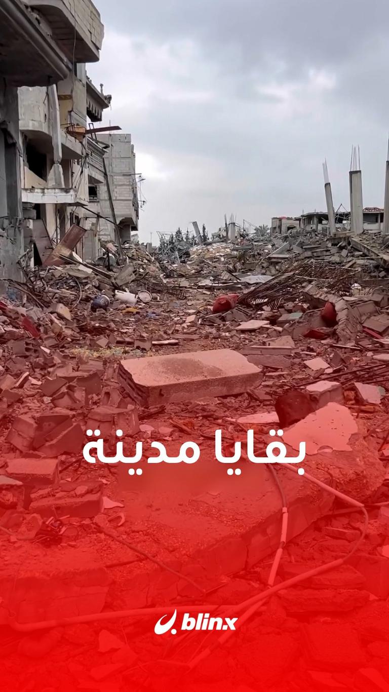 بقايا مدينة