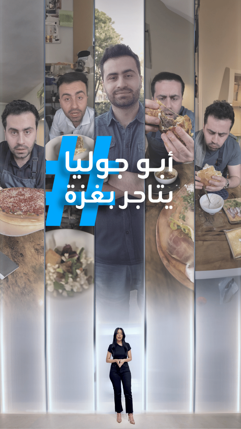 تريندات | أبو جوليا "يتاجر بالقضية" وطقوس دينا قبل الرقص