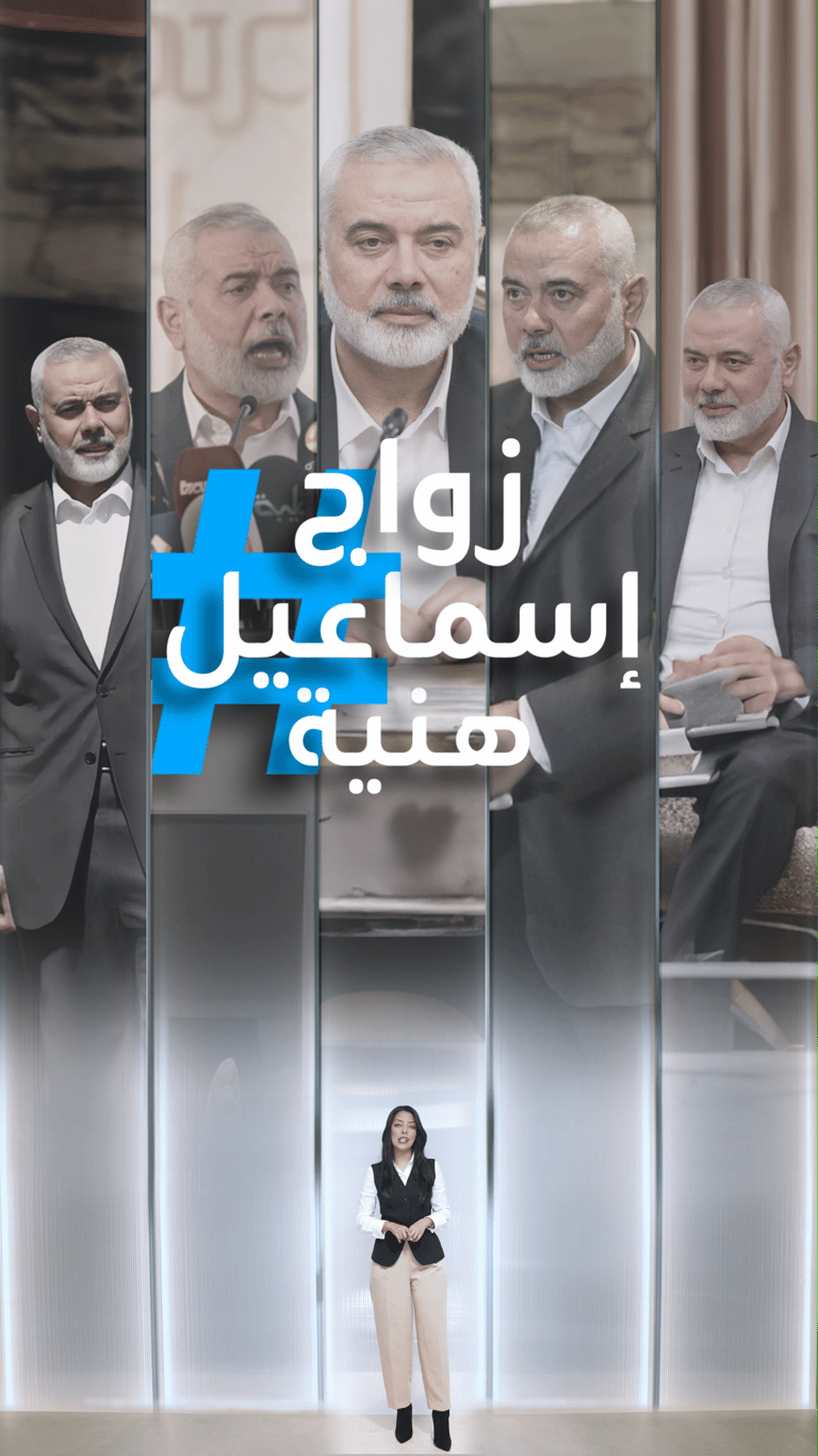 زواج هنية وفضيحة عراقية