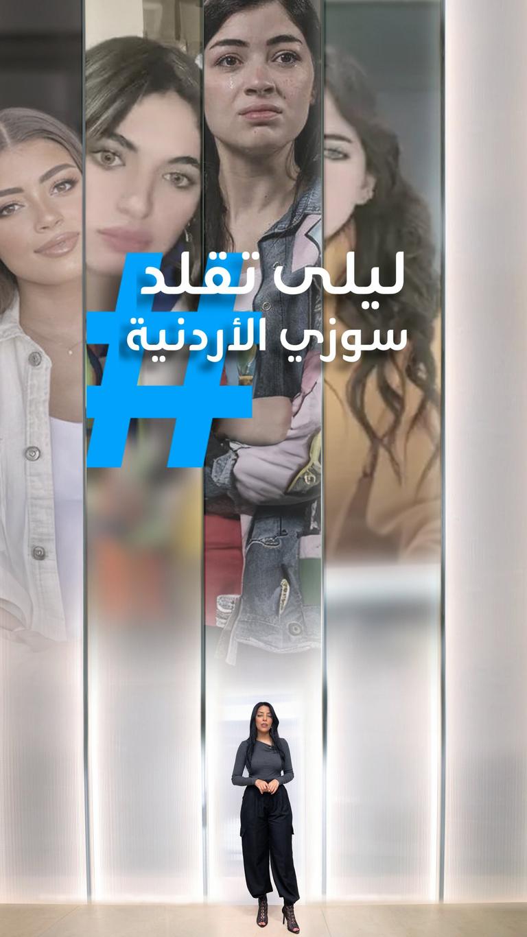 جورجينا الغلابة ورضوى الشربيني السودان
