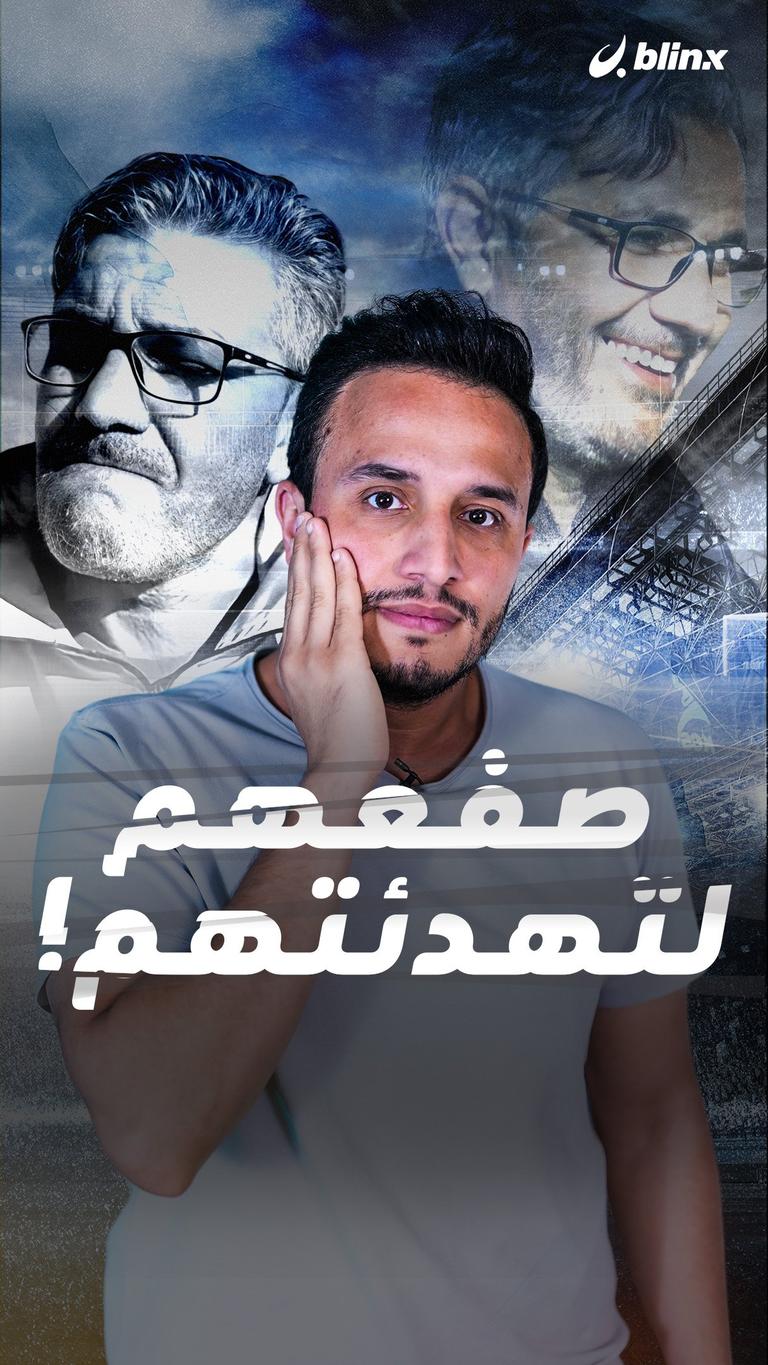 صفعهم لتهدئتهم!