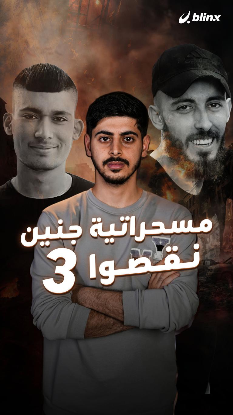 مسحراتية جنين نقصوا 3