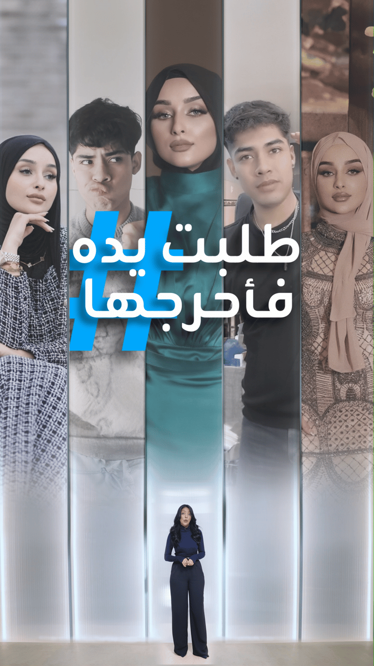 إحراج ضحى وانهيار سارة الودعاني