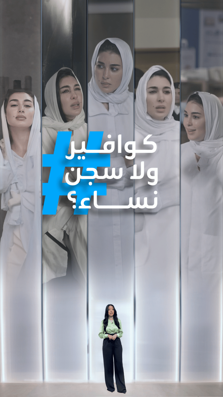 سخرية من ياسمين صبري في رحيل