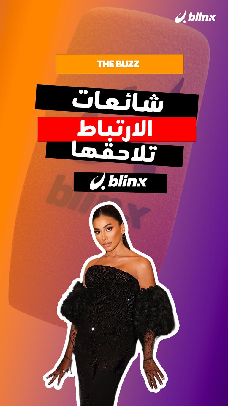 دينا الشربيني تعيش قصة حب؟