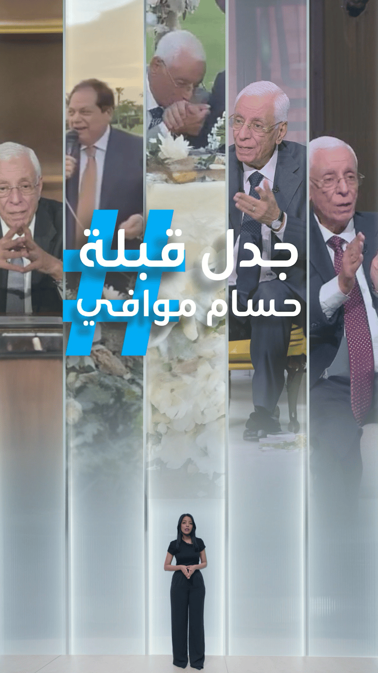 أول رد بعد جدل قبلة حسام موافي