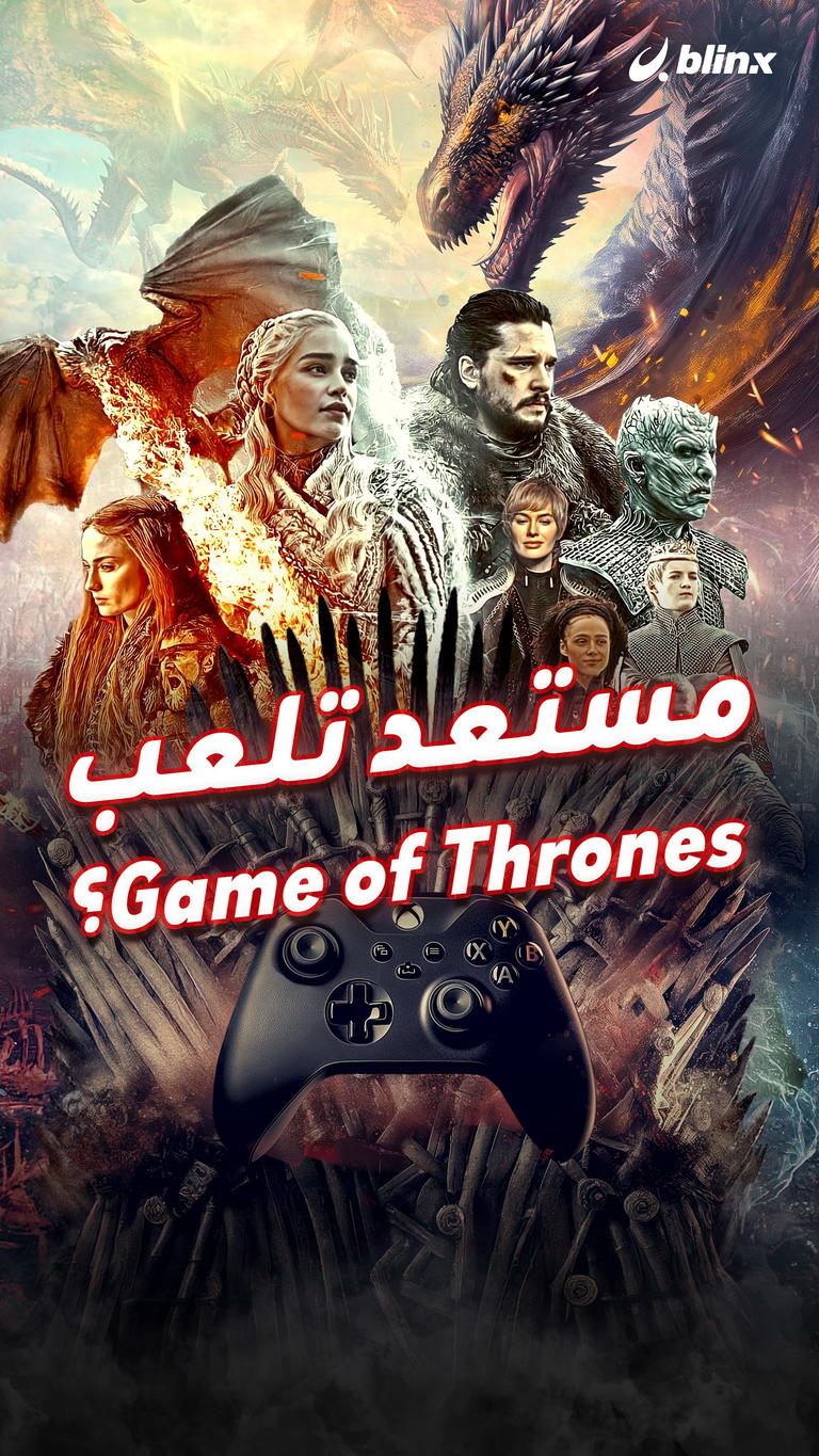 مستعد تلعب Game of Thrones؟