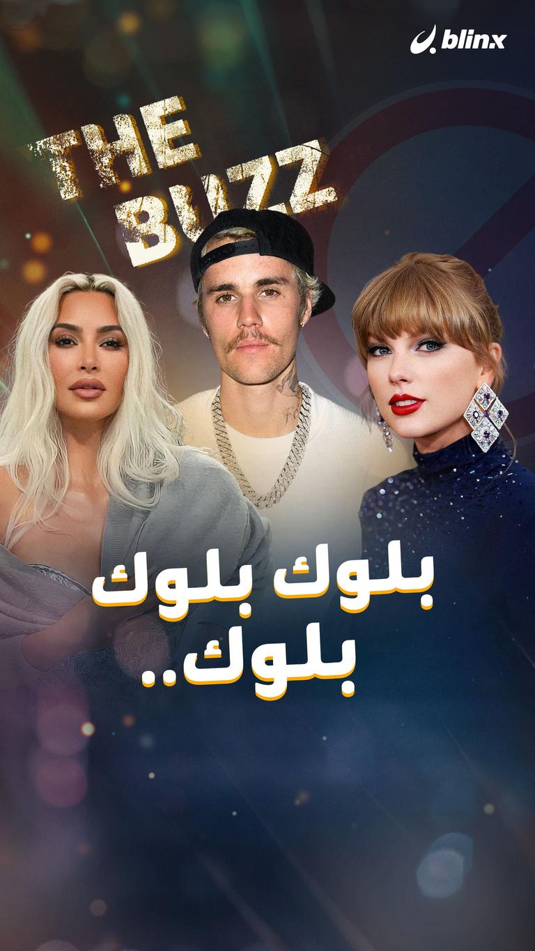 حملة لحظر نجوم العرب والعالم