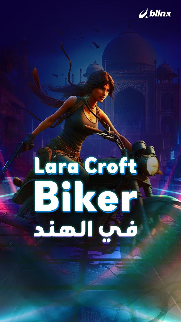 Lara Croft/ Biker/ في الهند