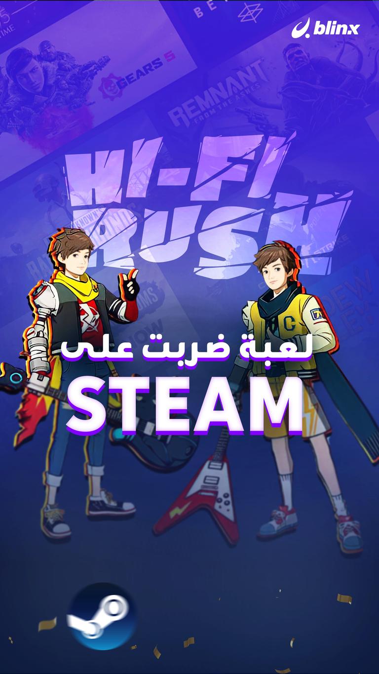 Hi Fi Rush لعبة ضربت على Steam