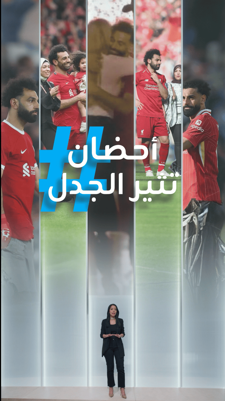 محمد صلاح وزوجته.. أحضان مثيرة للجدل