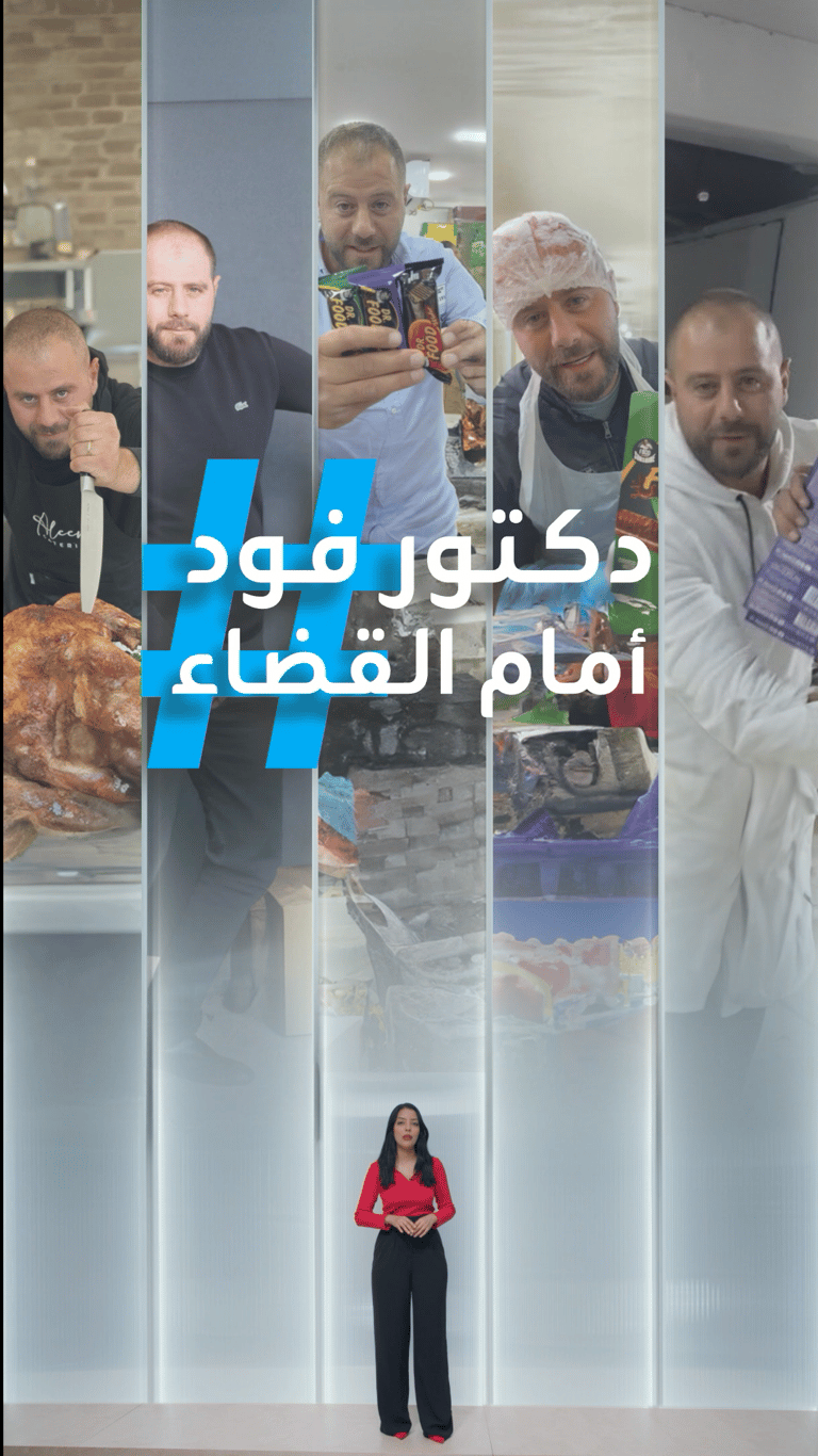 تريندات | فضيحة دكتور فود والمخدرات
