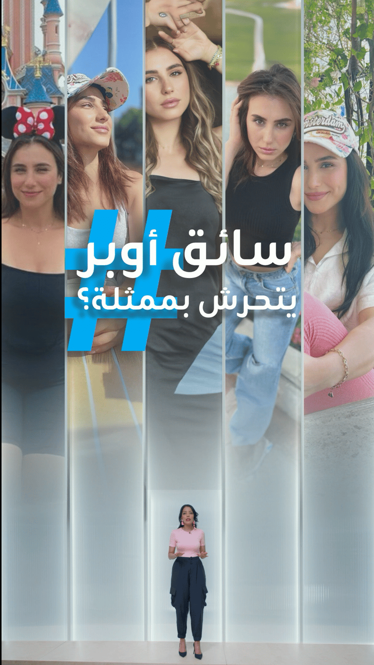 سائق يتحرش بممثلة مصرية؟