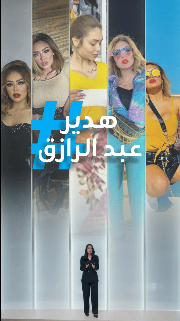 فضيحة البلوغر المصرية هدير عبد الرازق
