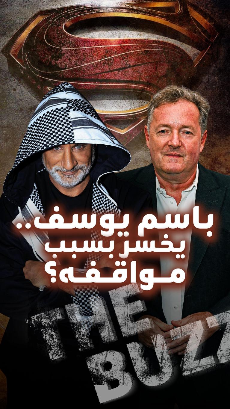 باسم يوسف.. يخسر بسبب مواقفه؟