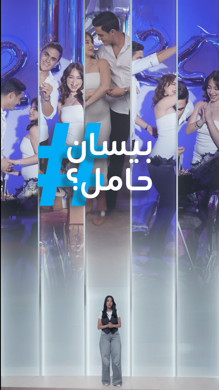 بيسان إسماعيل ترد على خبر حملها من خطيبها