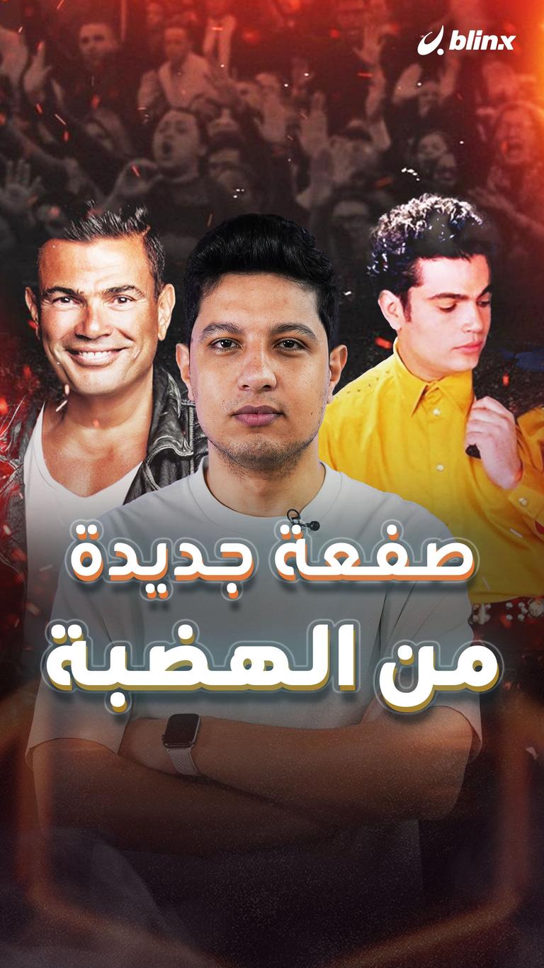 صفعة جديدة من الهضبة