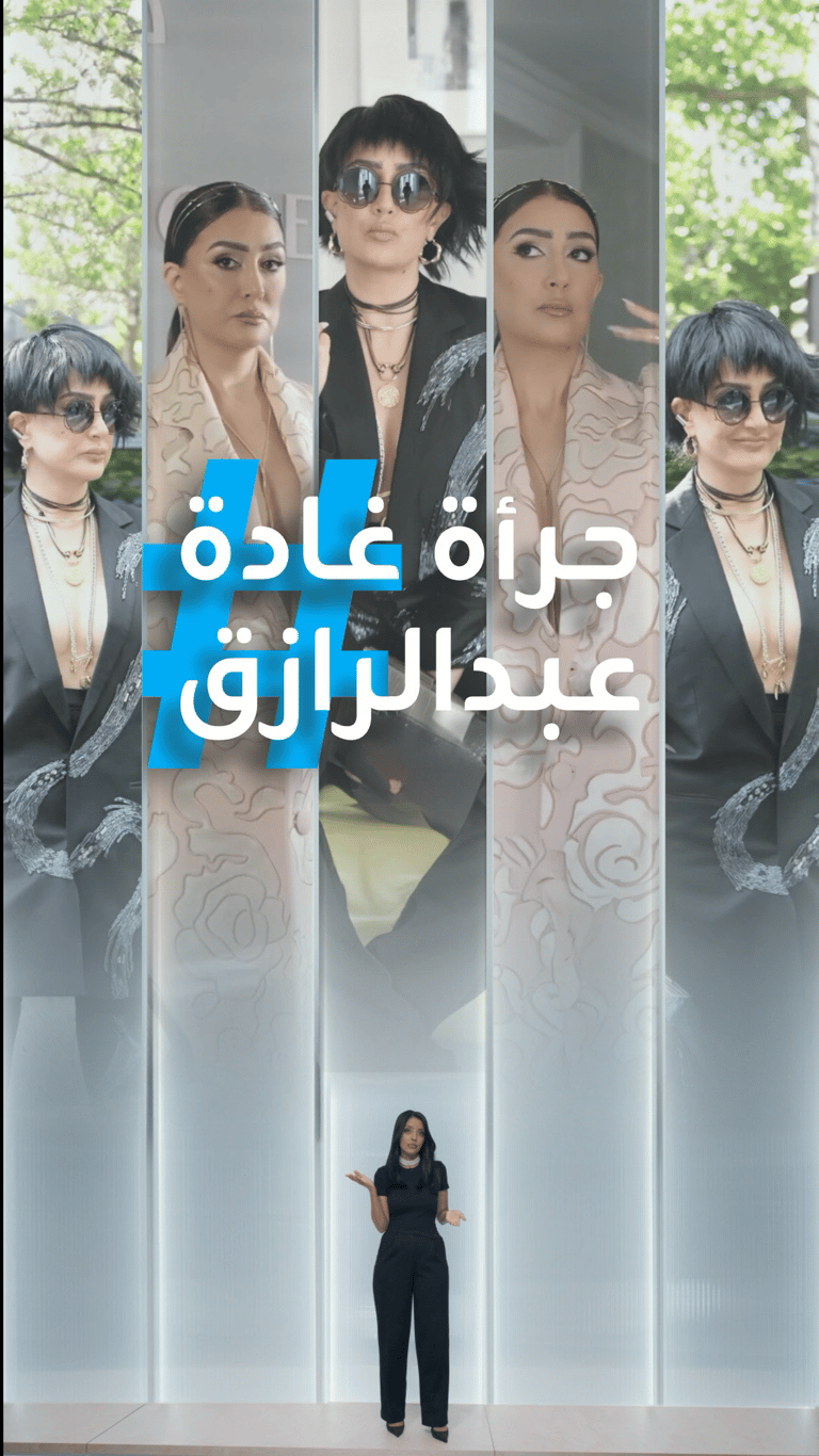 أنوثة وجرأة غادة عبد الرازق تثير الجدل