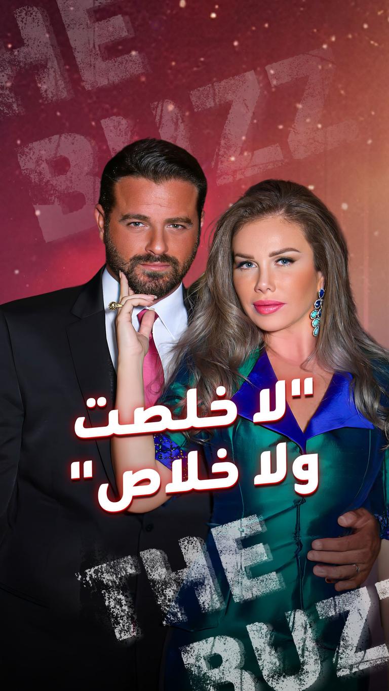 "لا خلصت ولا خلاص"
