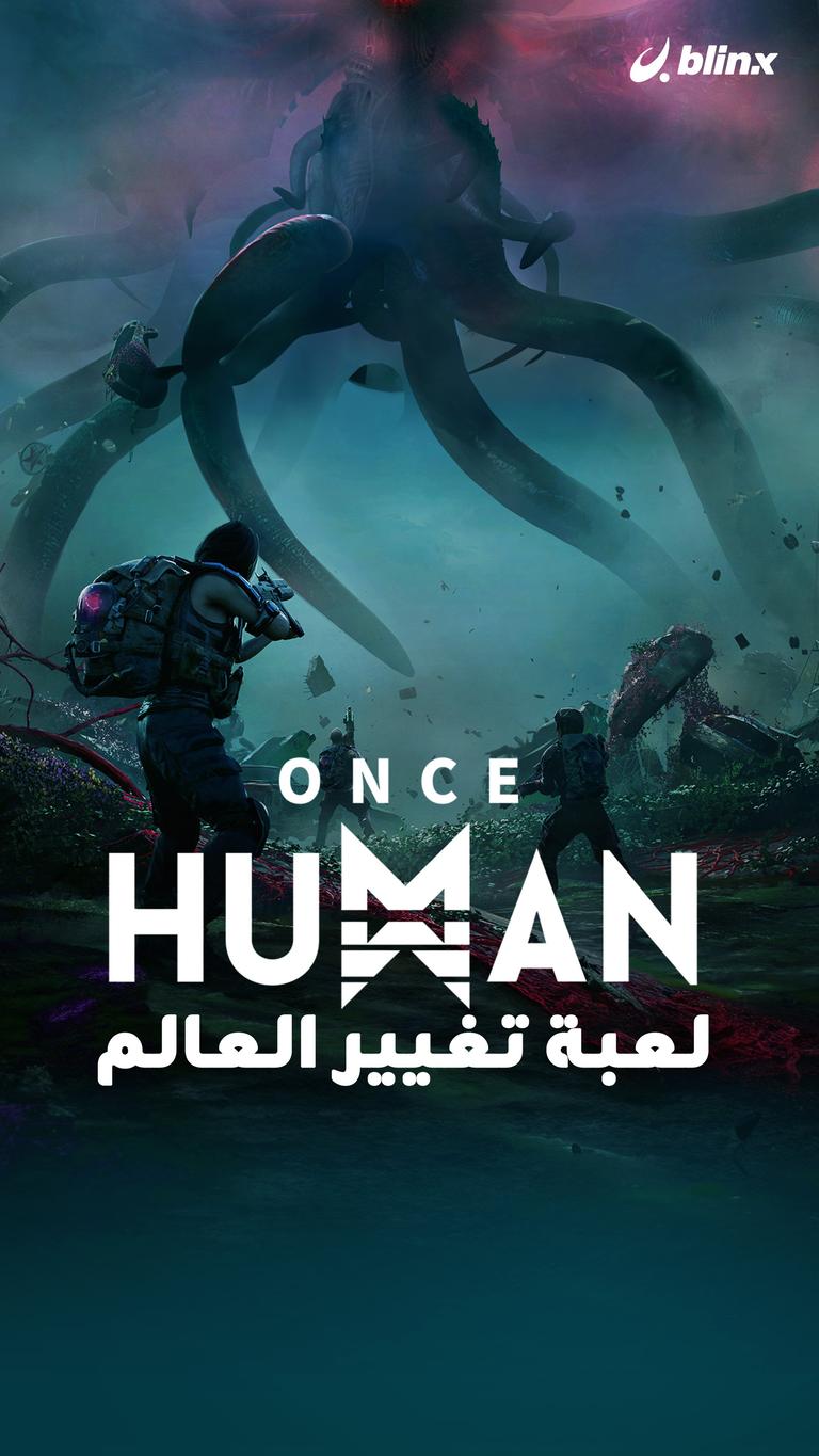 Once Human لعبة تغيير العالم