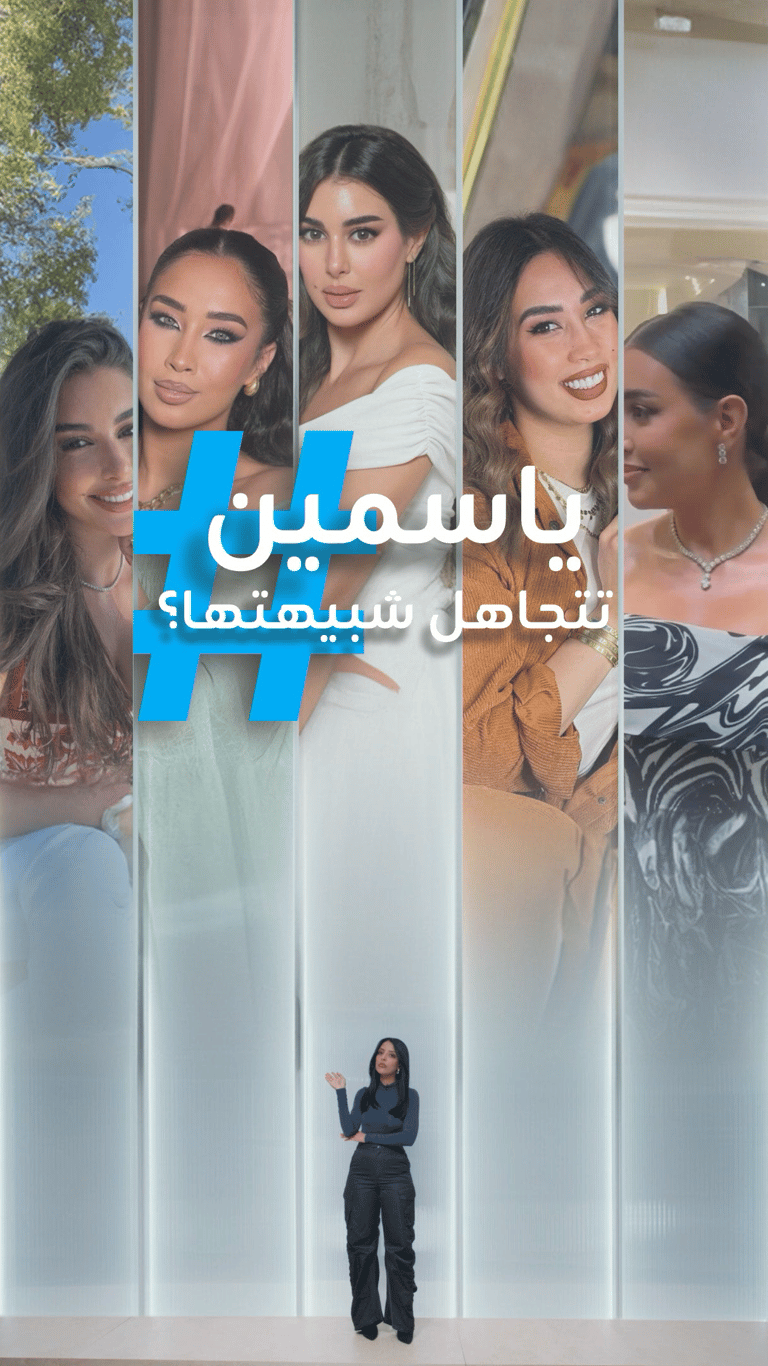 "غيرة نسوان".. ياسمين صبري رفضت تتصور مع آمال أبو المجد؟