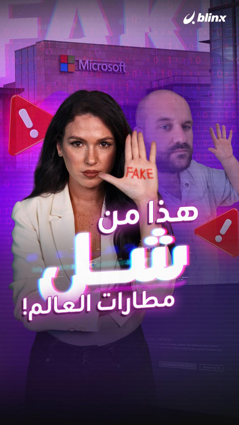 هذا من شل مطارات العالم!