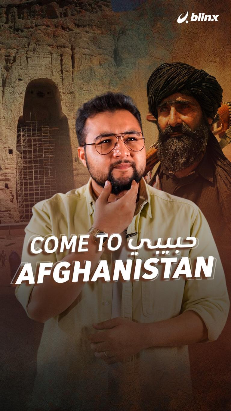 حبيبي  come to Afghanistan