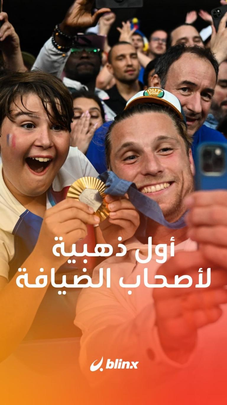 أول ذهبية لأصحاب الضيافة