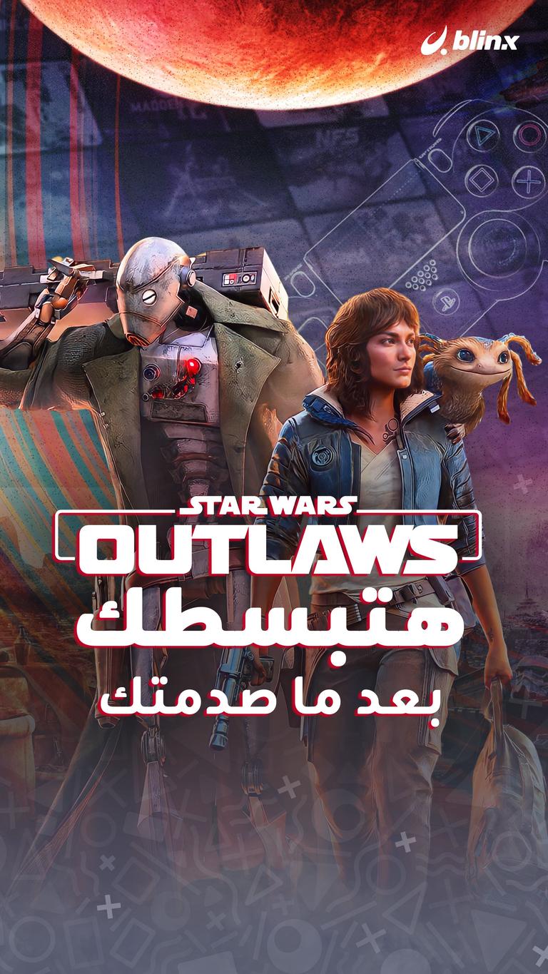 هتبسطك بعد ما صدمتك