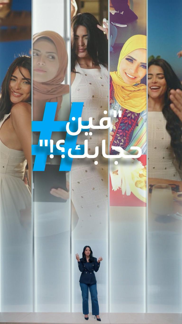 "عريانة..فين حجابك؟!".. أسماء جلال تثير الجدل بإعلانها