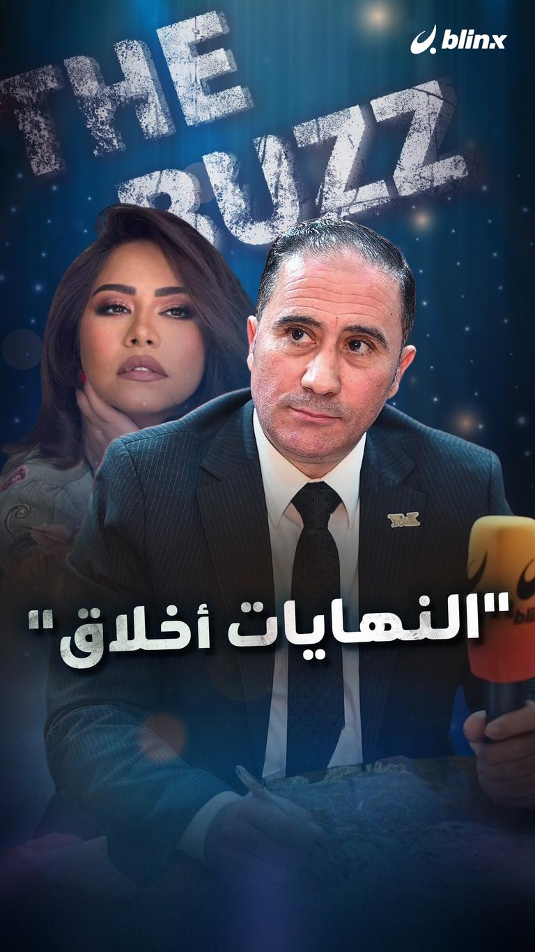 "النهايات أخلاق"