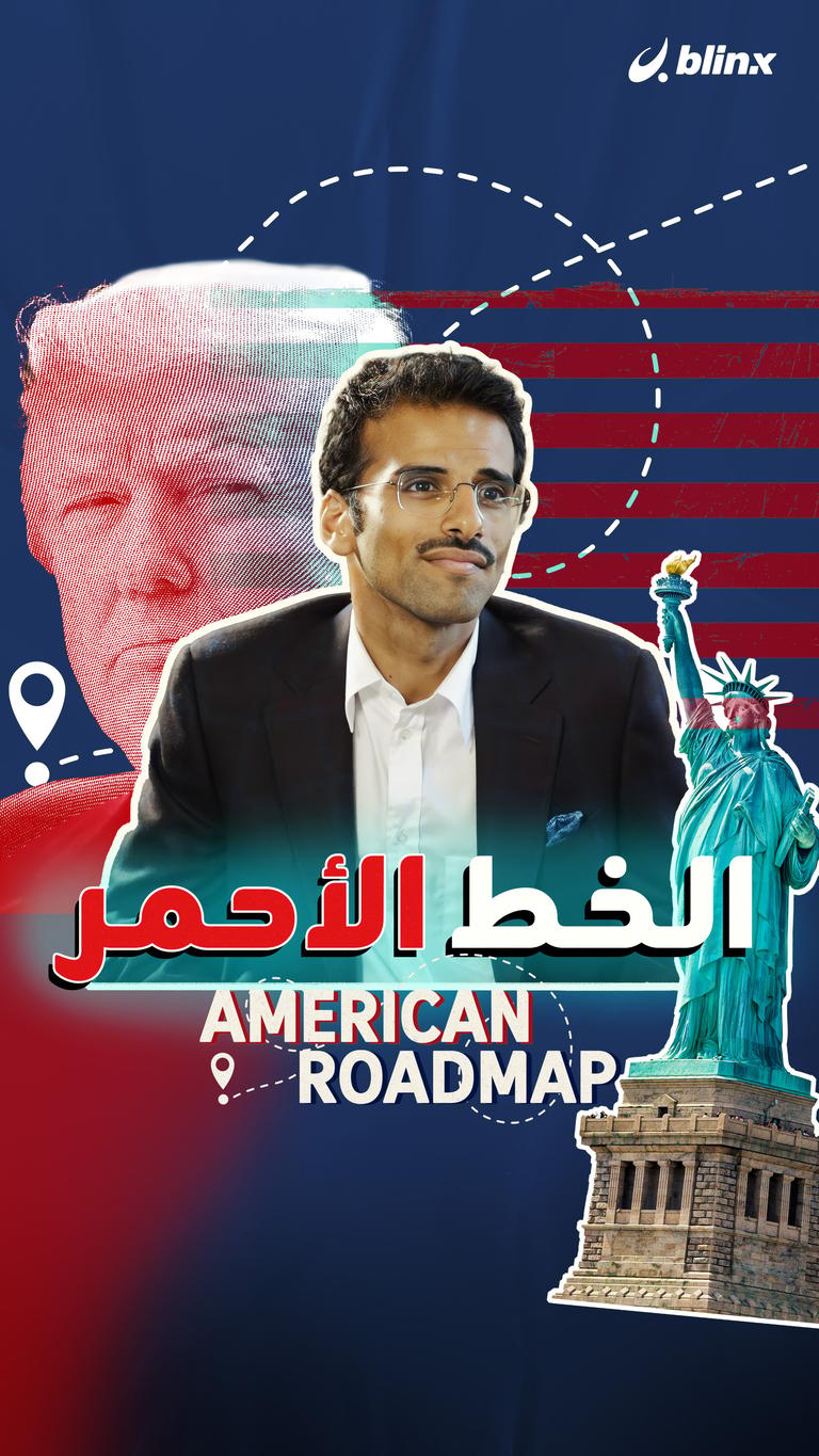 ماذا يقول سياسيون وأعضاء مخابرات أميركية عن دونالد ترامب؟