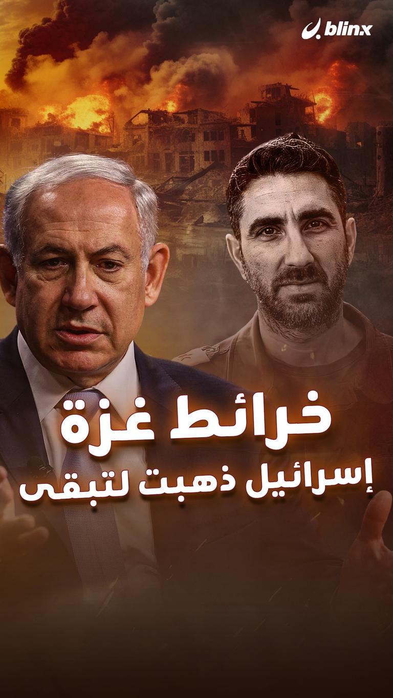 خرائط غزة  إسرائيل هناك لتبقى