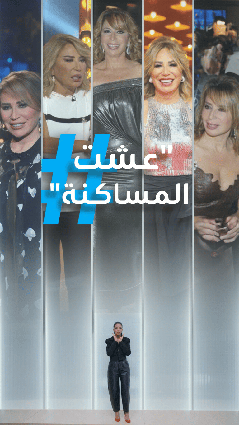 "عشت المساكنة".. إيناس الدغيدي تثير الجدل