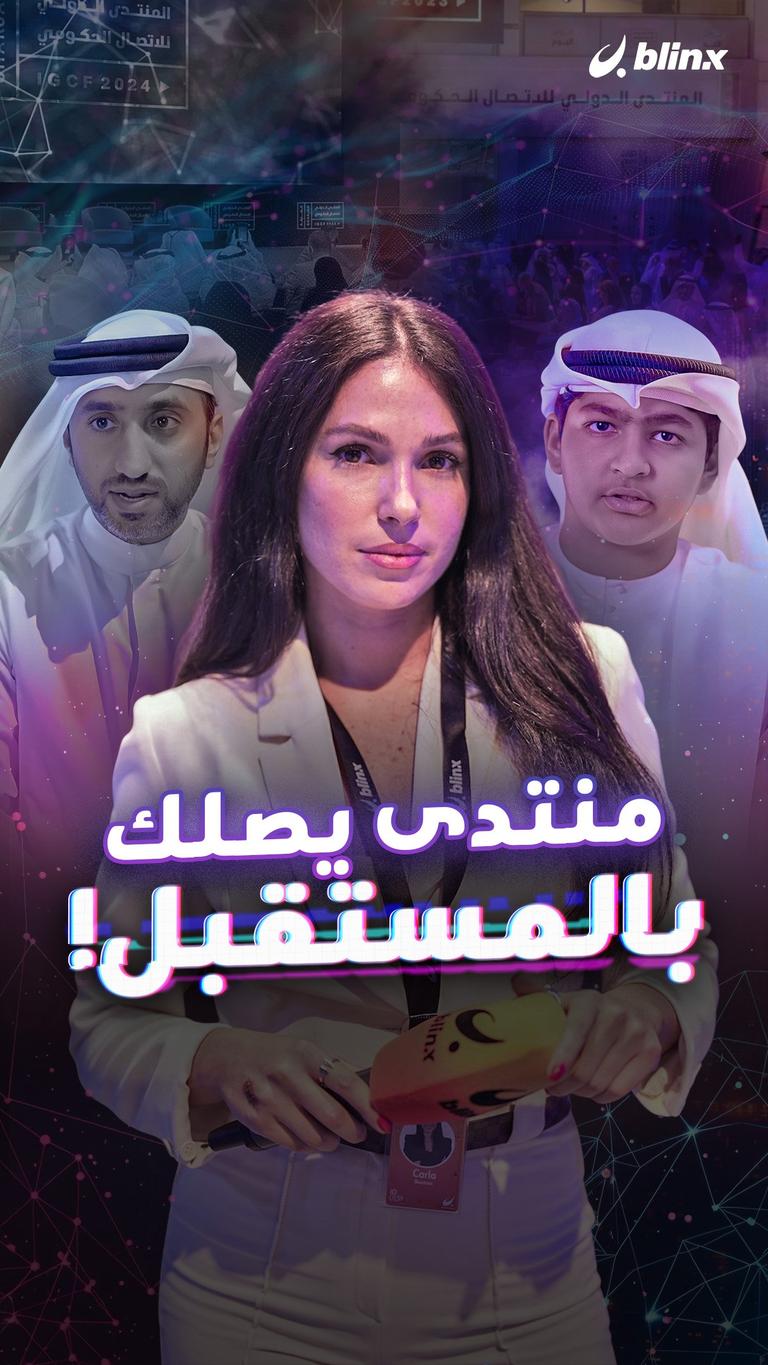 منتدى يصلك بالمستقبل!