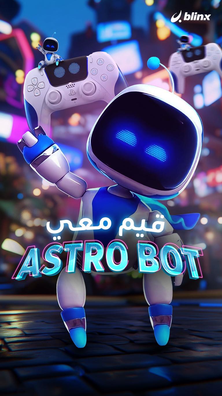 قيم معي Astro Bot