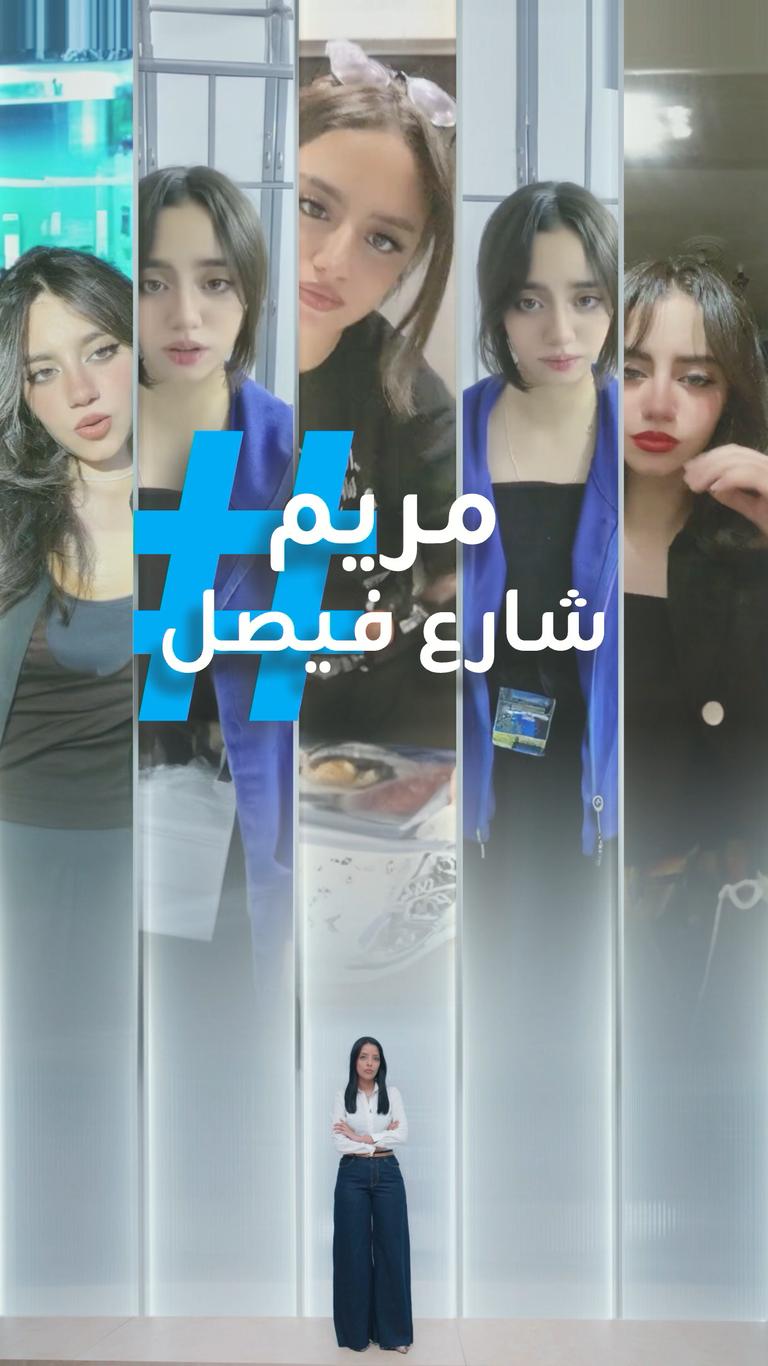 تريندات | لايفات تحت القصف! تيك توكرز لبنان يثيرون الجدل