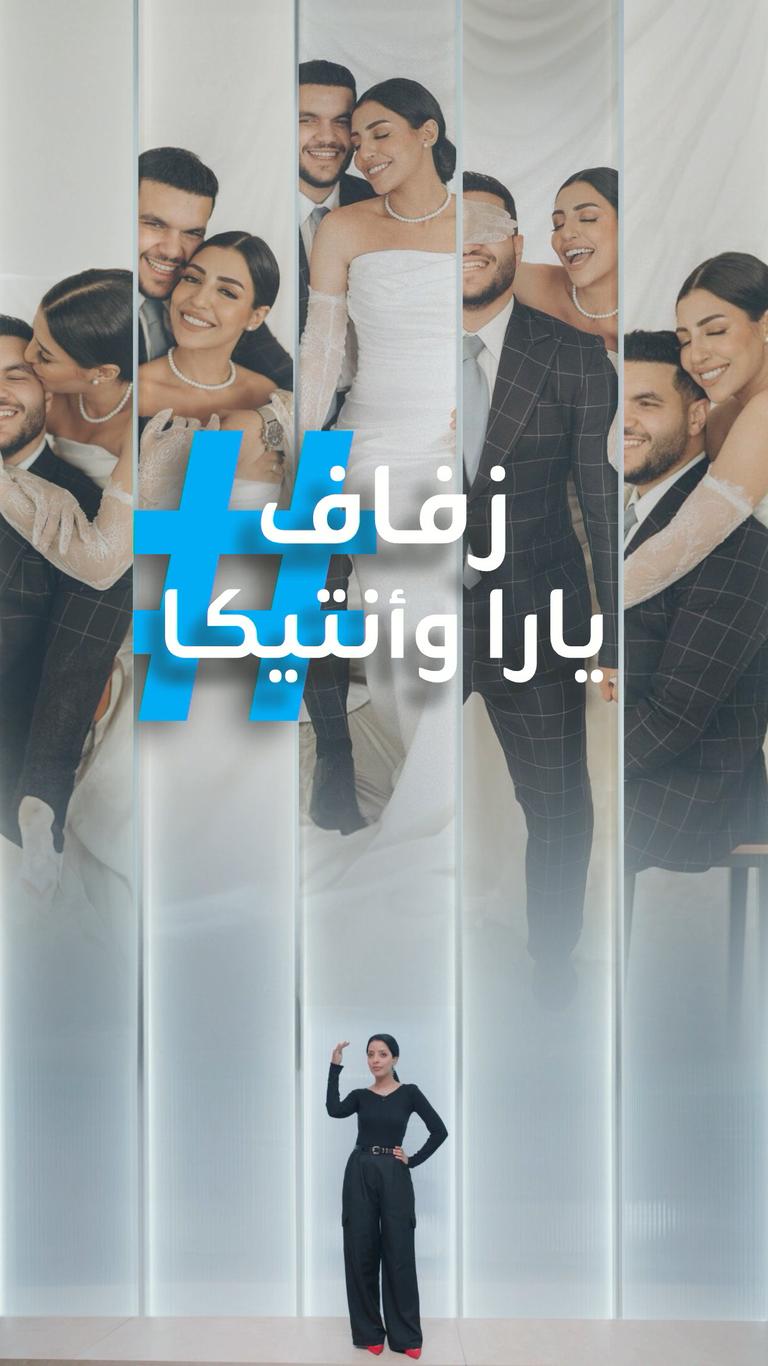 تريندات | "شلل في الوجه"..