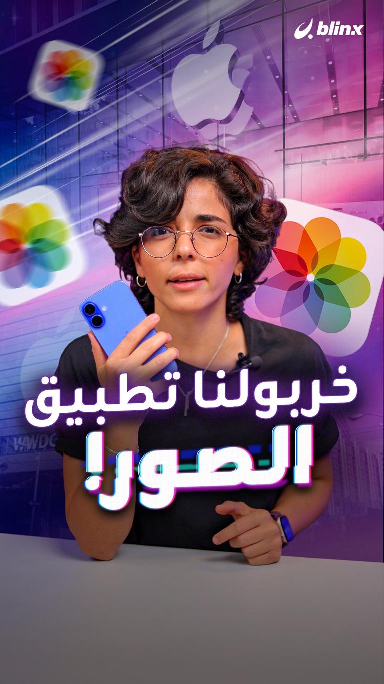 خربولنا تطبيق الصور!