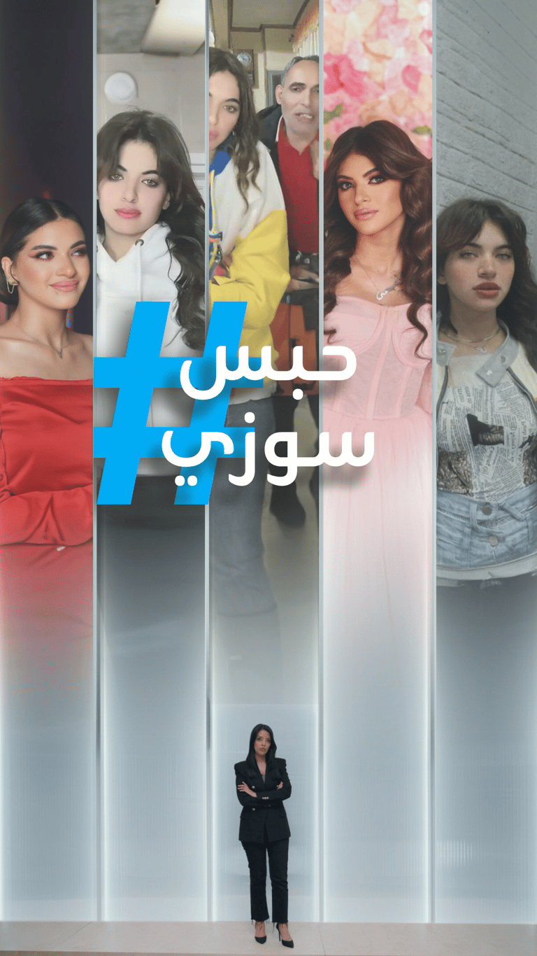 تريندات | حبس سوزي الأردنية وطلاق أم خالد