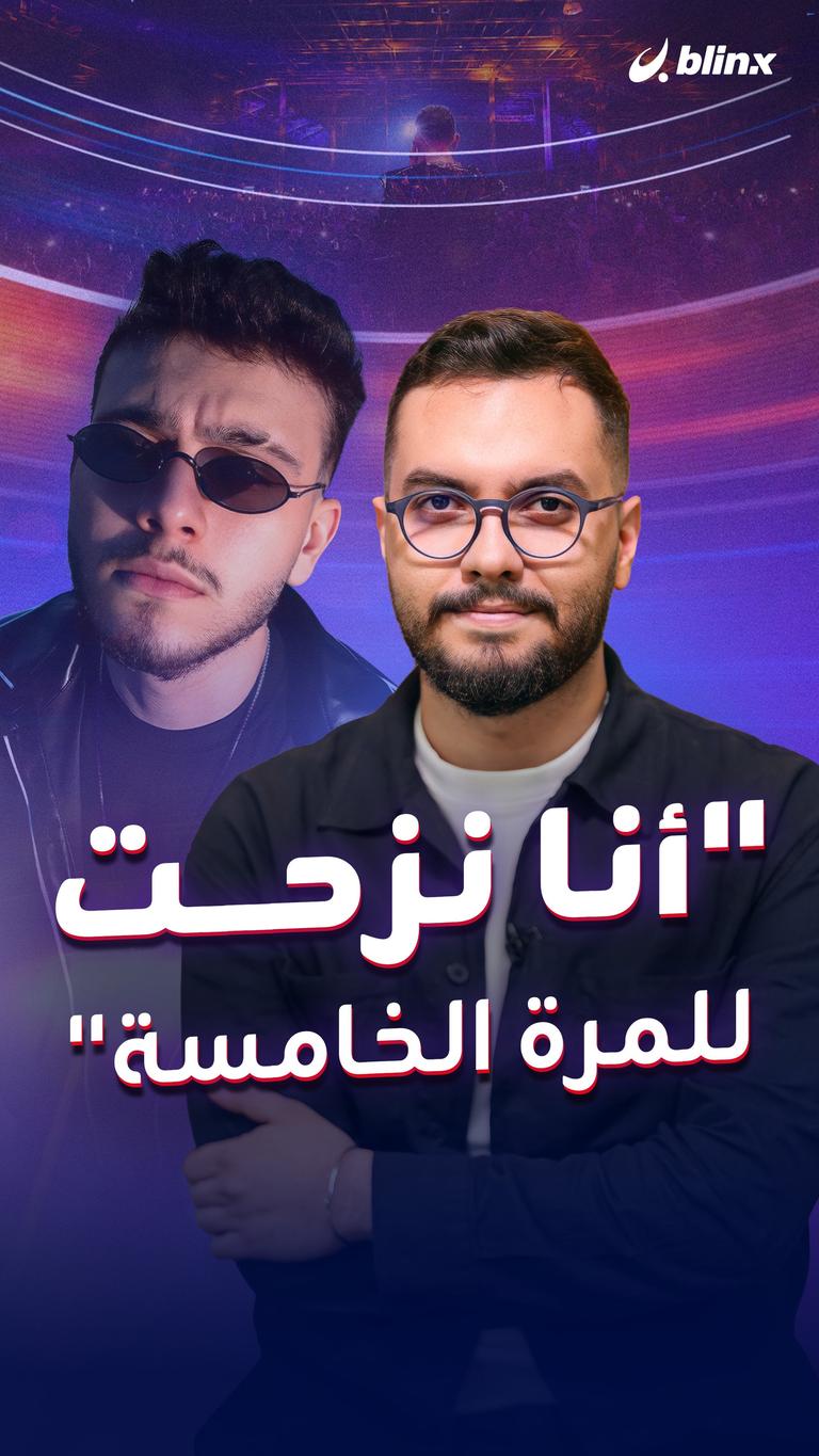 "أنا نزحت للمرة الخامسة"